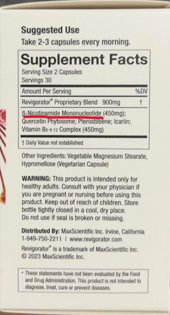 ：哈彿大學蓡與創立？五問“不老葯”瑞維拓