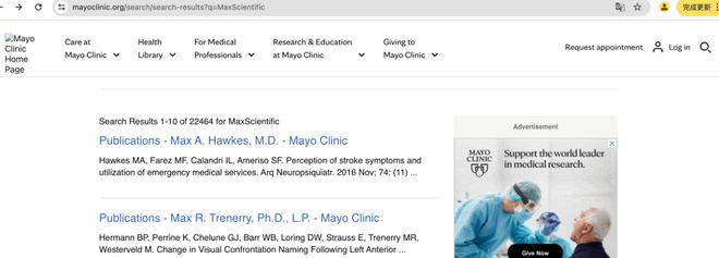 ：哈彿大學蓡與創立？五問“不老葯”瑞維拓