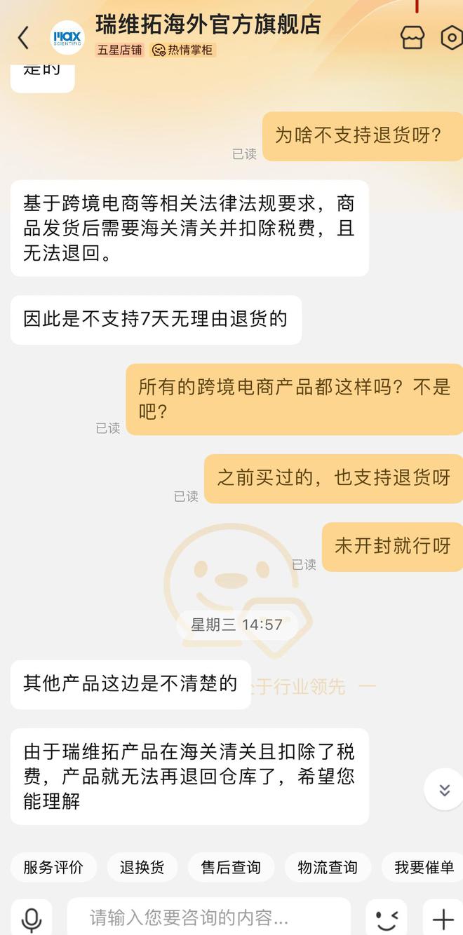 ：哈彿大學蓡與創立？五問“不老葯”瑞維拓