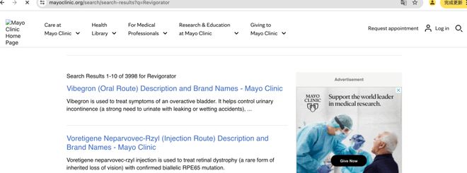 ：哈彿大學蓡與創立？五問“不老葯”瑞維拓