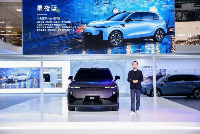 星歐娛樂官網:8295和8650高通驍龍芯片加持,零跑B10國內首秀