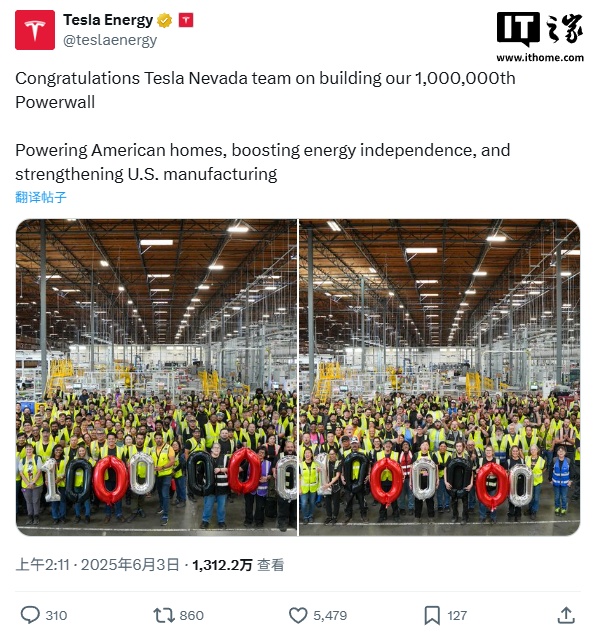 星歐娛樂官網:特斯拉宣佈 Powerwall 産量破百萬,已大幅提高産能和安裝量