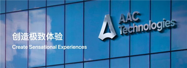 星歐娛樂官方：CES展會又被中國廠商佔領了！我感覺它們的心態變了